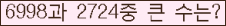 여기를 클릭해 주세요.