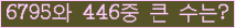 여기를 클릭해 주세요.