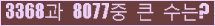 여기를 클릭해 주세요.