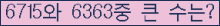 여기를 클릭해 주세요.