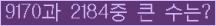 여기를 클릭해 주세요.