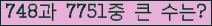 여기를 클릭해 주세요.