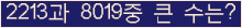 여기를 클릭해 주세요.