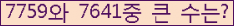 여기를 클릭해 주세요.