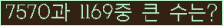 여기를 클릭해 주세요.
