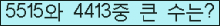 여기를 클릭해 주세요.