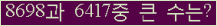 여기를 클릭해 주세요.
