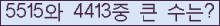 여기를 클릭해 주세요.