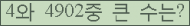 여기를 클릭해 주세요.