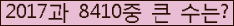 여기를 클릭해 주세요.
