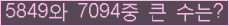 여기를 클릭해 주세요.