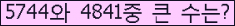 여기를 클릭해 주세요.
