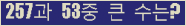 여기를 클릭해 주세요.