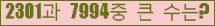 여기를 클릭해 주세요.