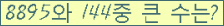여기를 클릭해 주세요.