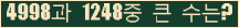 여기를 클릭해 주세요.