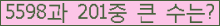 여기를 클릭해 주세요.