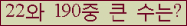 여기를 클릭해 주세요.