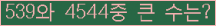 여기를 클릭해 주세요.