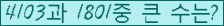 여기를 클릭해 주세요.