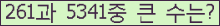 여기를 클릭해 주세요.
