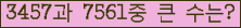 여기를 클릭해 주세요.