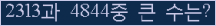 여기를 클릭해 주세요.