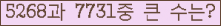 여기를 클릭해 주세요.