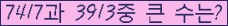 여기를 클릭해 주세요.