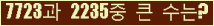 여기를 클릭해 주세요.