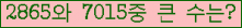 여기를 클릭해 주세요.