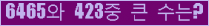 여기를 클릭해 주세요.