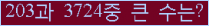 여기를 클릭해 주세요.