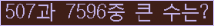 여기를 클릭해 주세요.