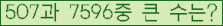 여기를 클릭해 주세요.