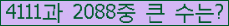 여기를 클릭해 주세요.