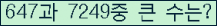 여기를 클릭해 주세요.