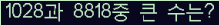 여기를 클릭해 주세요.