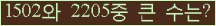 여기를 클릭해 주세요.