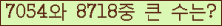여기를 클릭해 주세요.