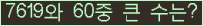 여기를 클릭해 주세요.