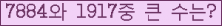 여기를 클릭해 주세요.