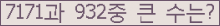 여기를 클릭해 주세요.