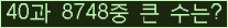여기를 클릭해 주세요.