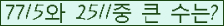 여기를 클릭해 주세요.