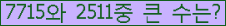 여기를 클릭해 주세요.