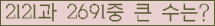 여기를 클릭해 주세요.