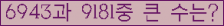 여기를 클릭해 주세요.
