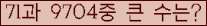 여기를 클릭해 주세요.
