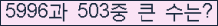 여기를 클릭해 주세요.